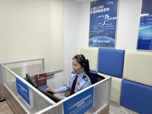 服務(wù)上新 退稅提速！“稅路通”品牌助力黑龍江企業(yè)揚(yáng)帆出海