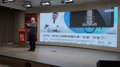 上海市級醫院健康科普項目成果豐碩，11家醫院項目榮獲優秀獎