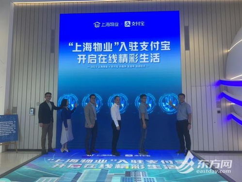 小區(qū)檔案一鍵查詢，維修服務(wù)一鍵召喚——上海物業(yè)24小時(shí)不打烊的信息咨詢服務(wù)