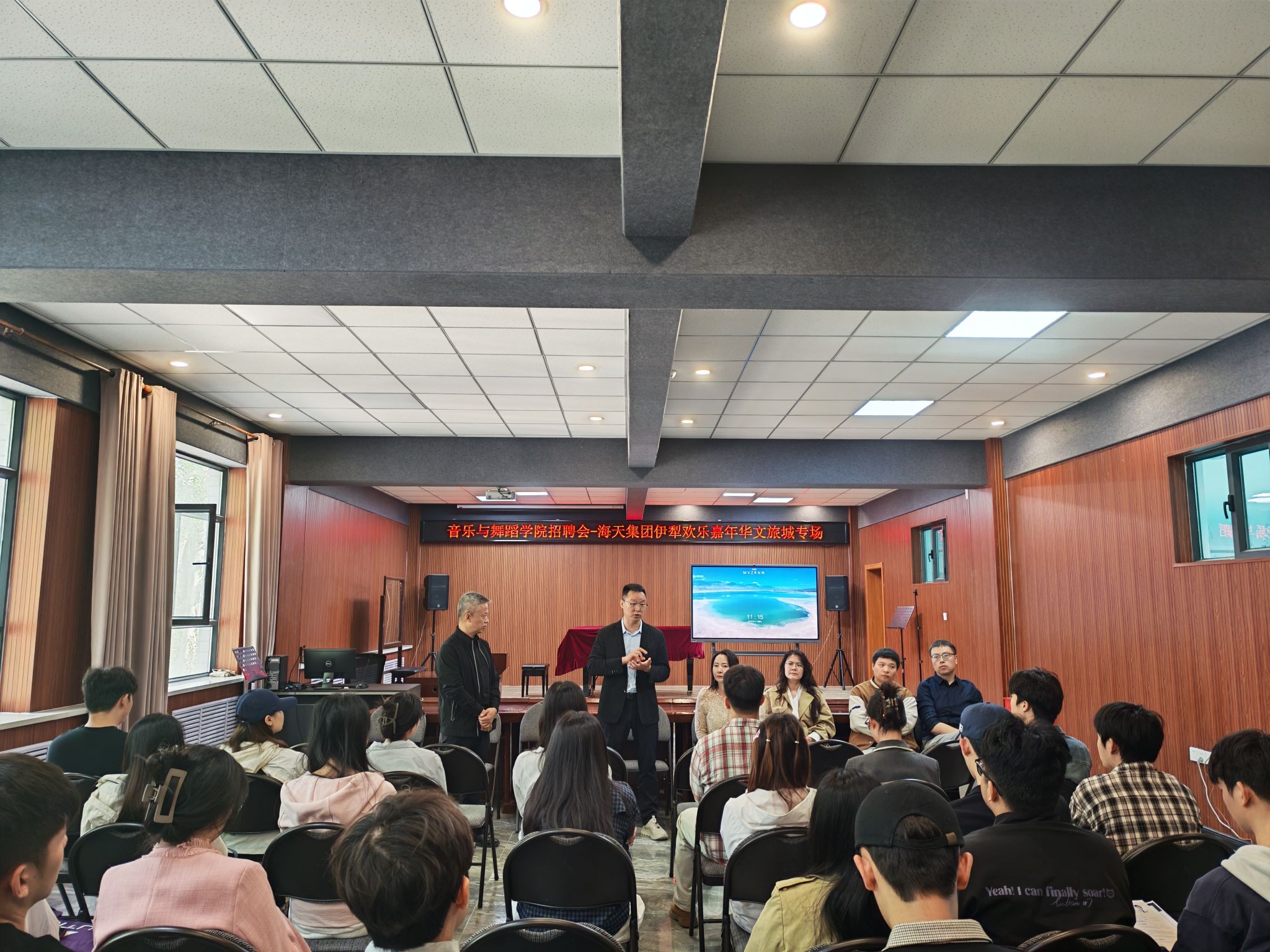 校企攜手促就業(yè) 文旅融合譜新篇——音樂與舞蹈學(xué)院與海天集團(tuán)伊犁歡樂嘉年華文旅城訪企拓崗?fù)匮薪涣髯剷?huì)側(cè)記